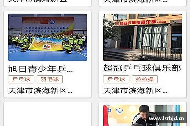 发现星空真人集团